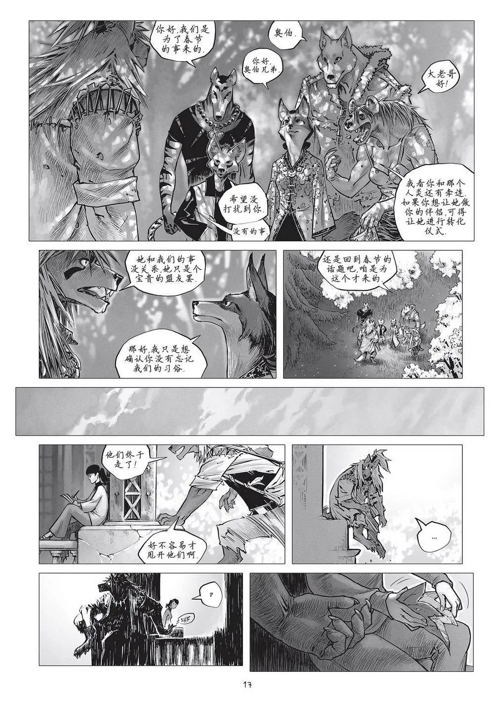 第20卷