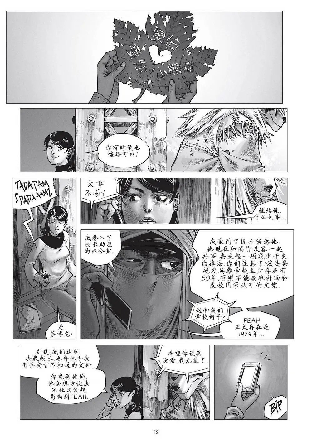 第20卷