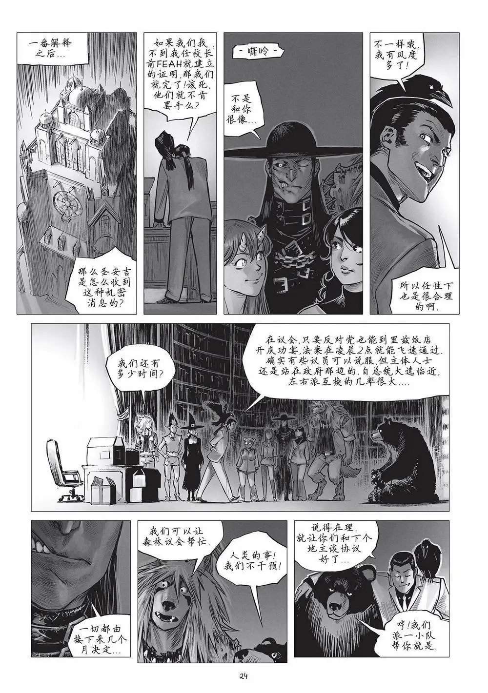 第20卷