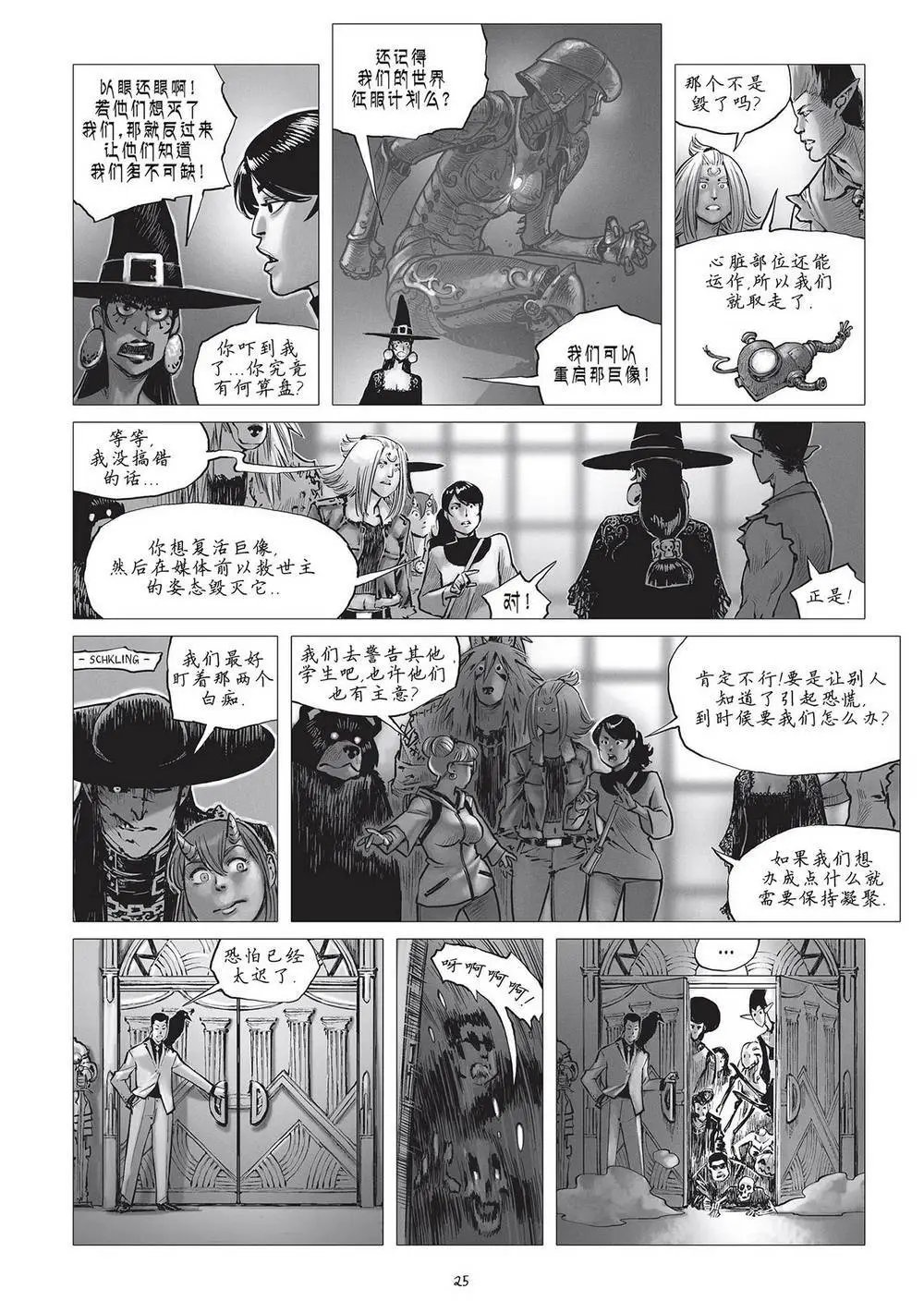 第20卷