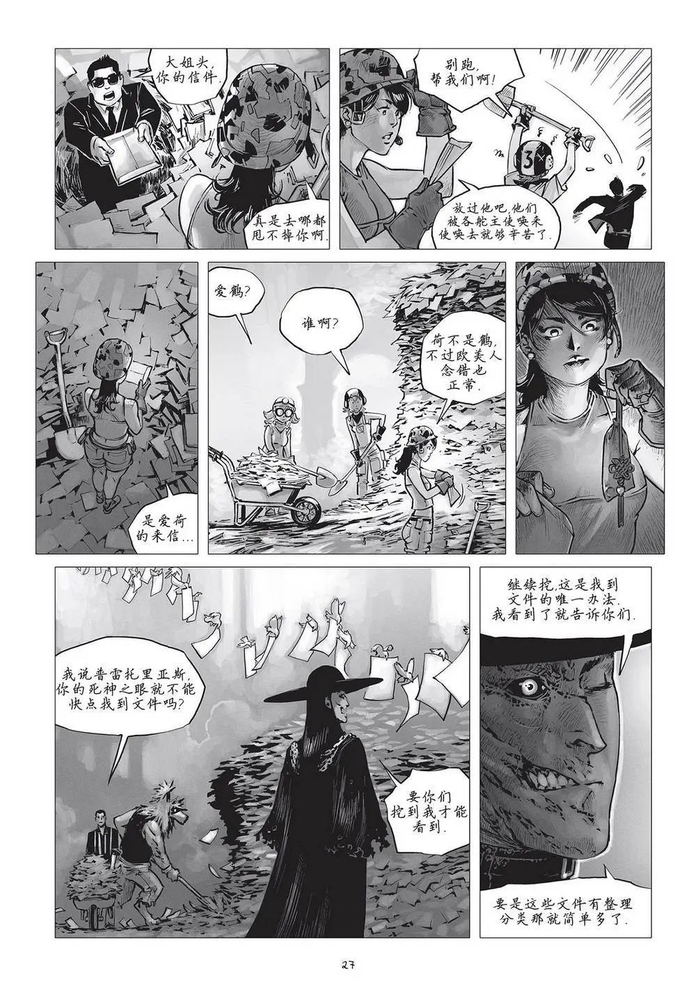 第20卷