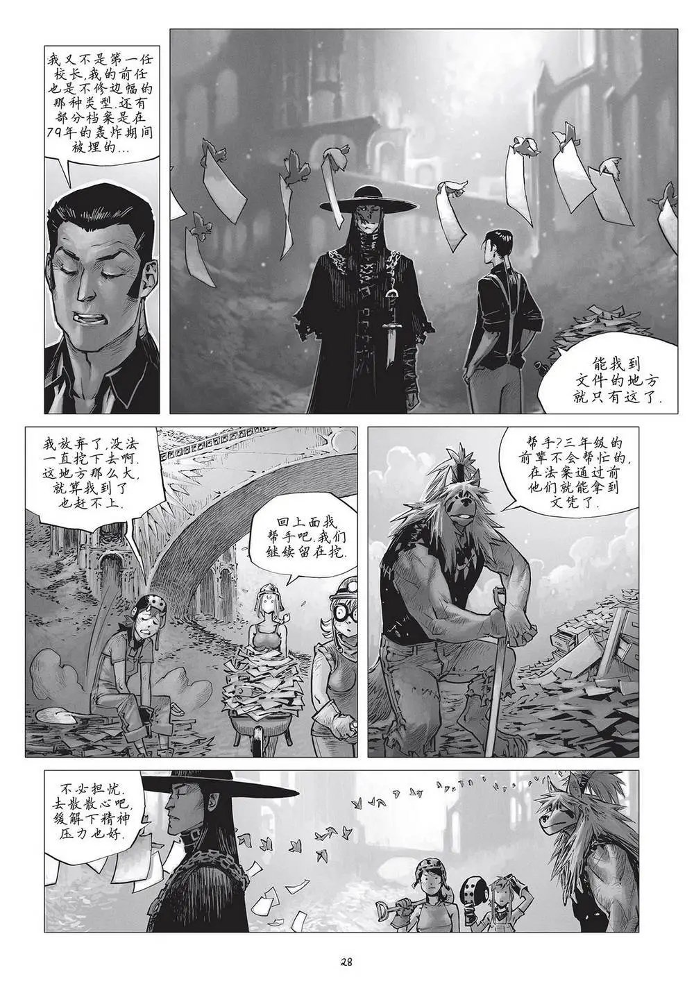第20卷