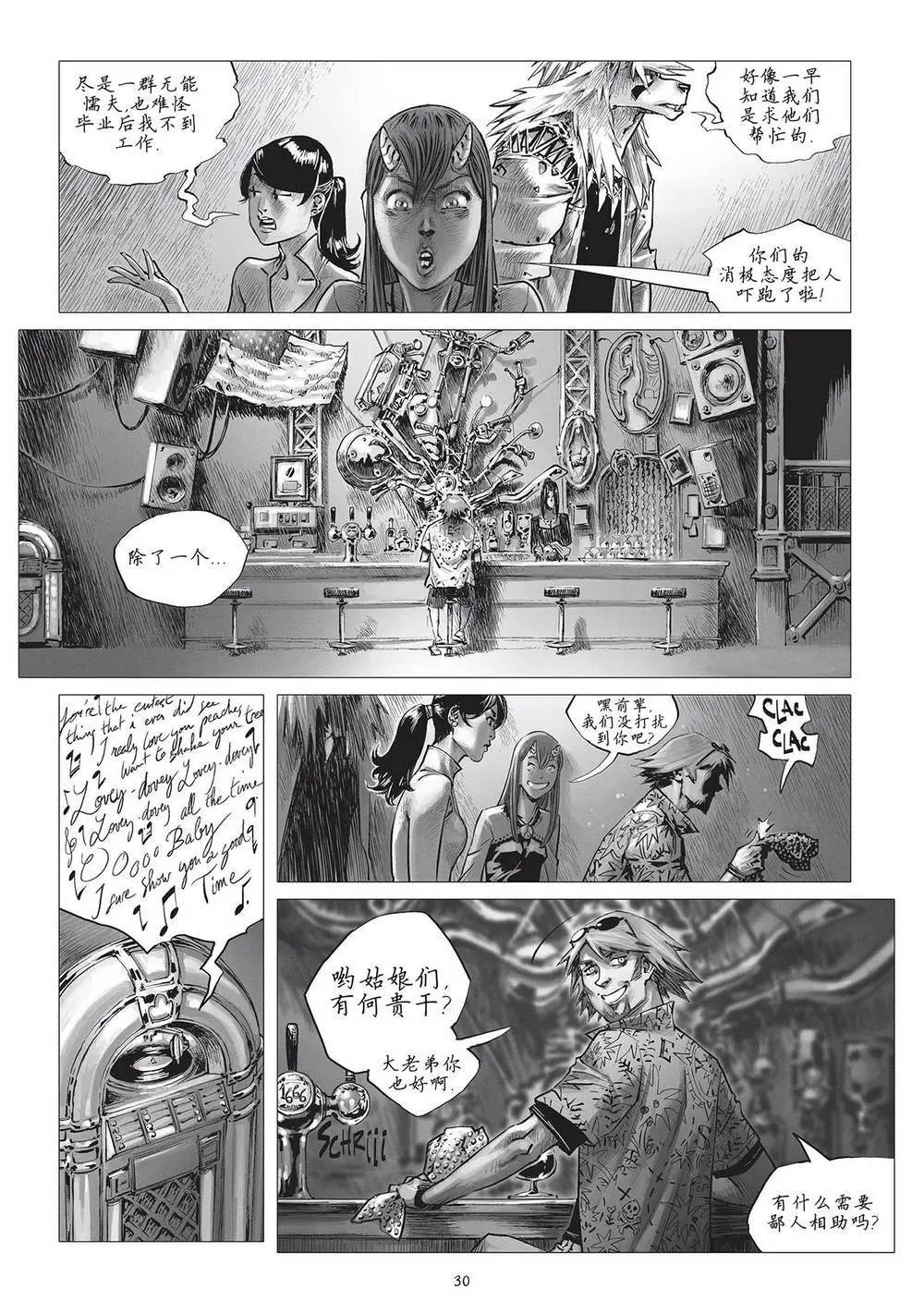 第20卷