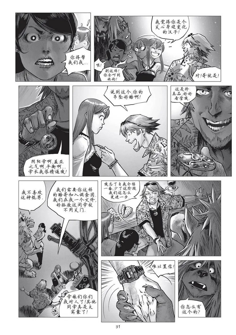 第20卷