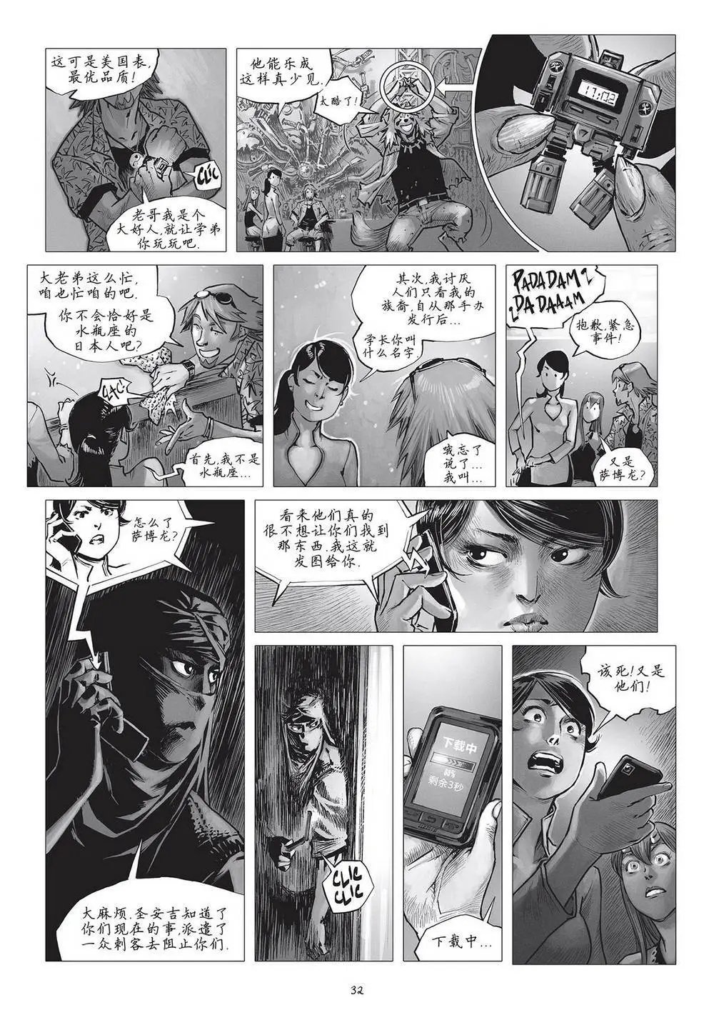 第20卷