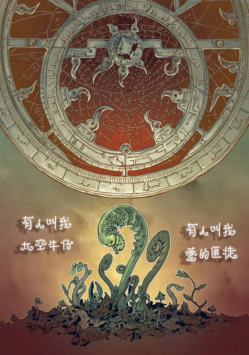 第20卷