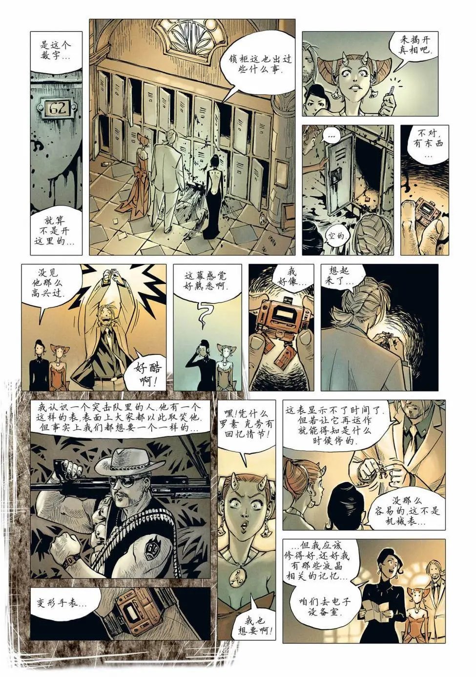 第21回