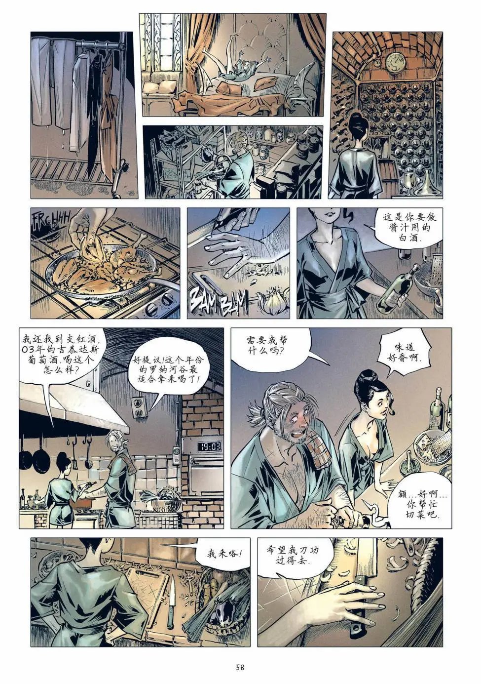 第21回