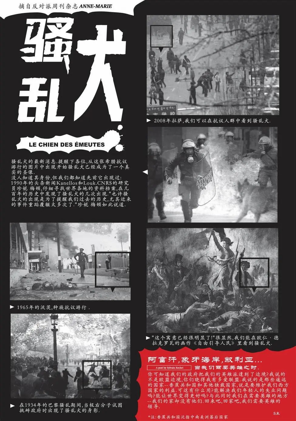 第21回