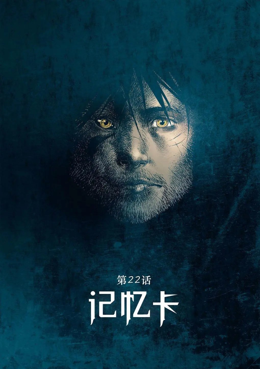 第22回