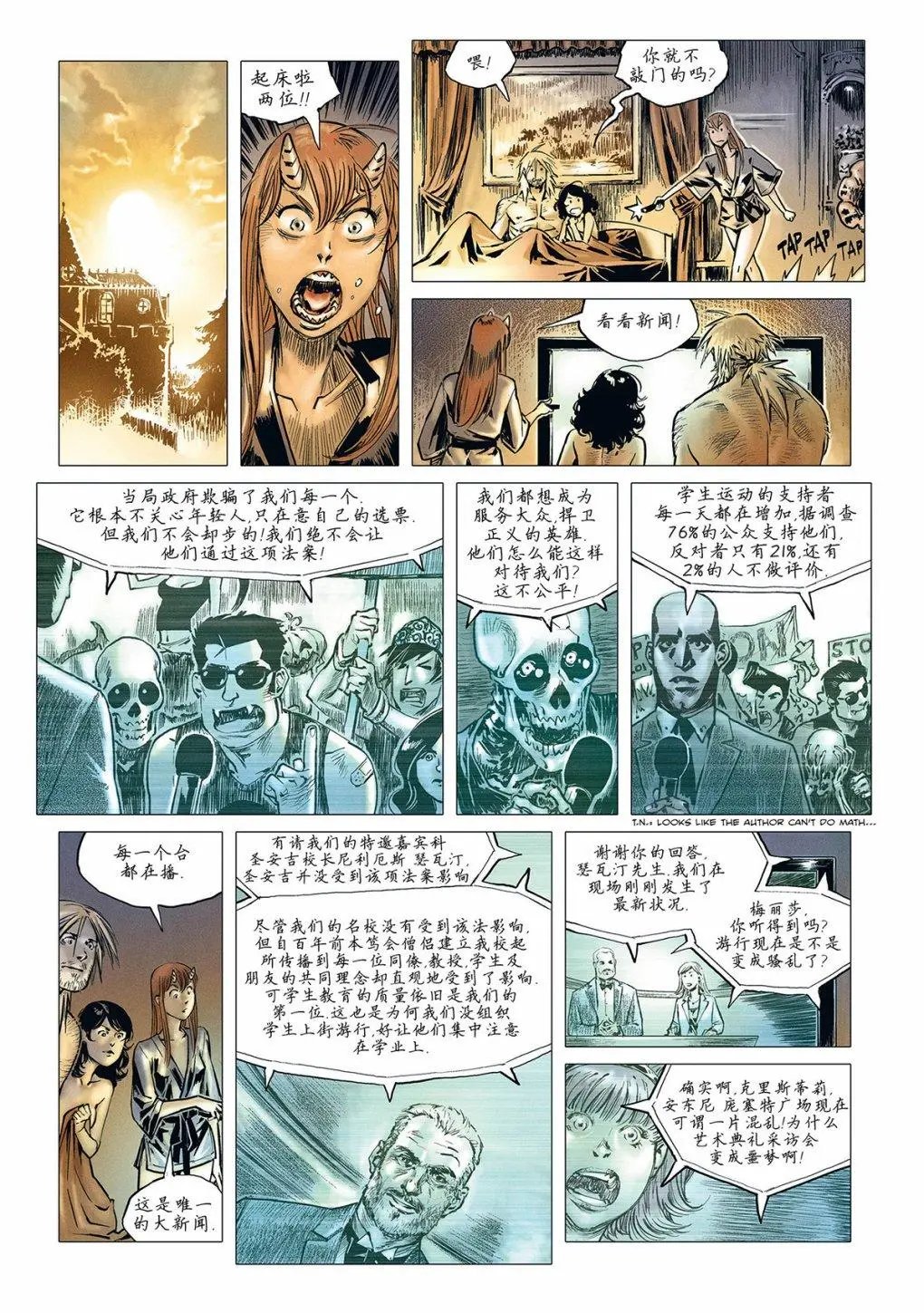 第22回