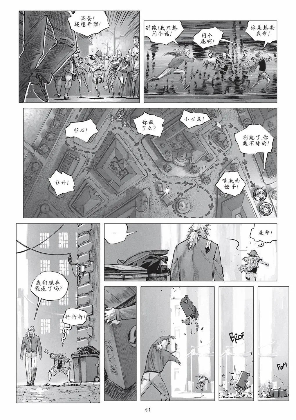 第22回