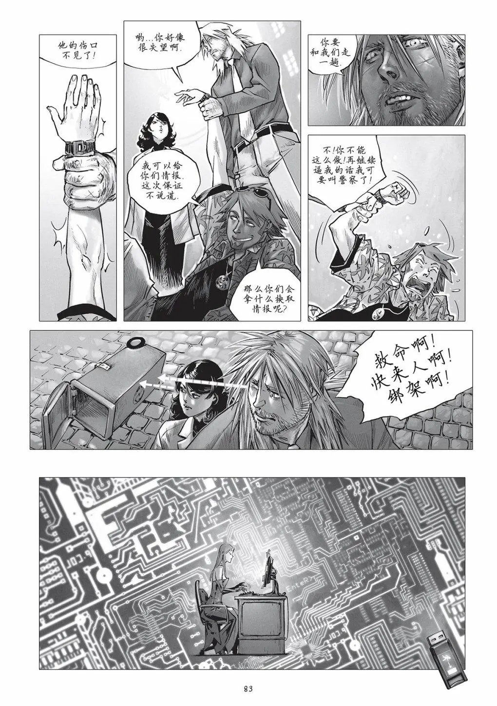 第22回