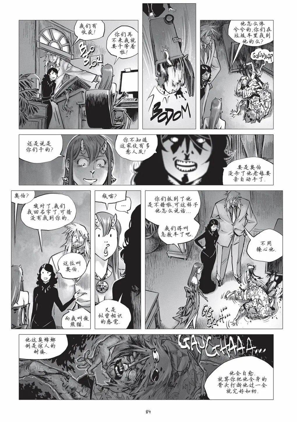 第22回