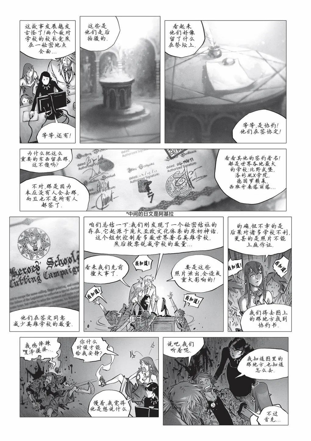 第22回