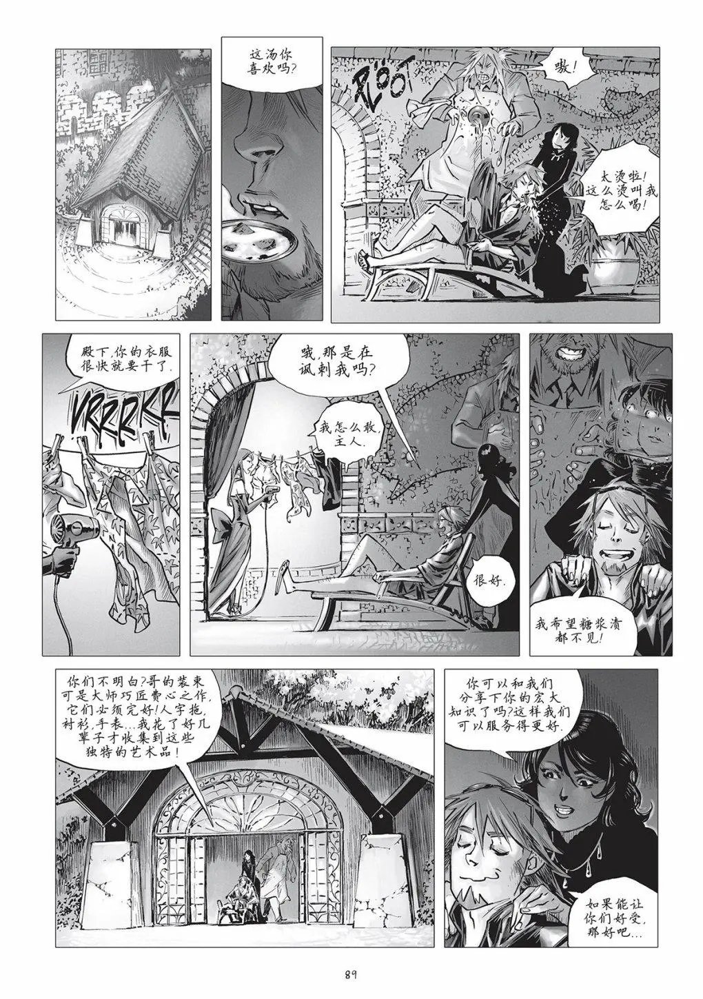 第22回