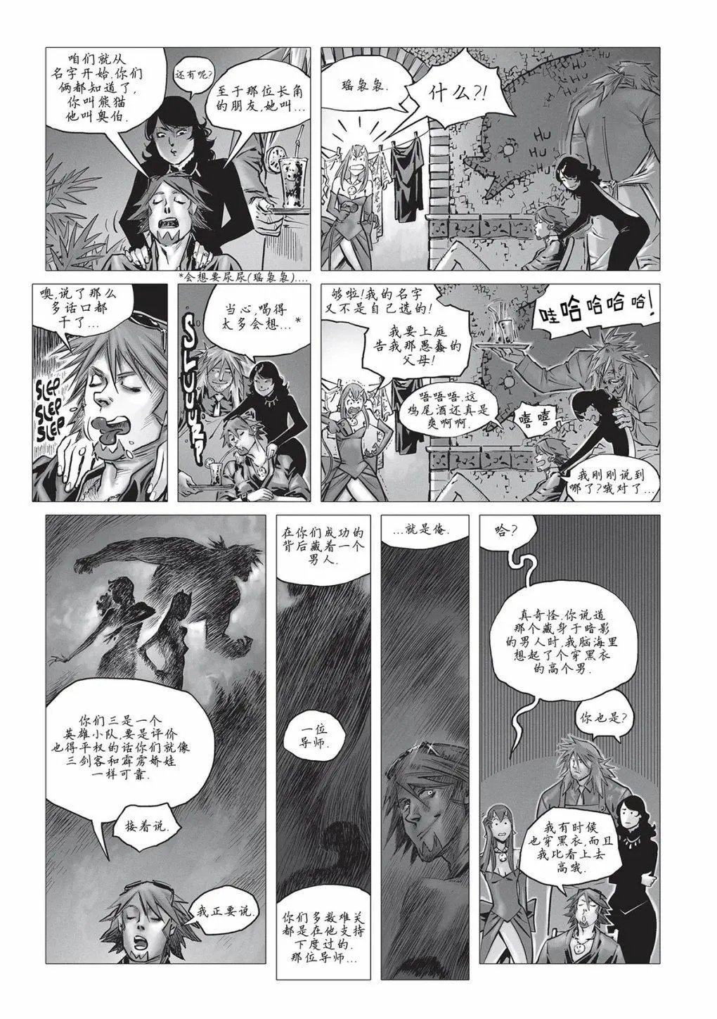 第22回