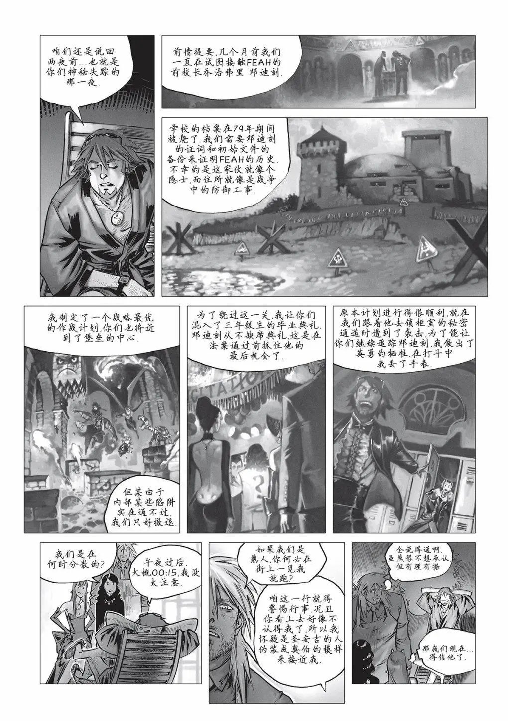 第22回