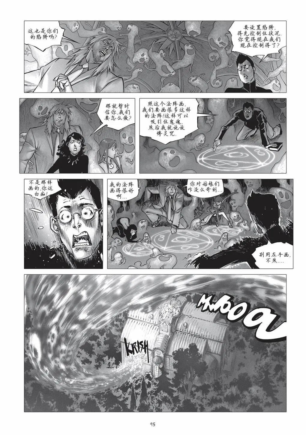 第22回