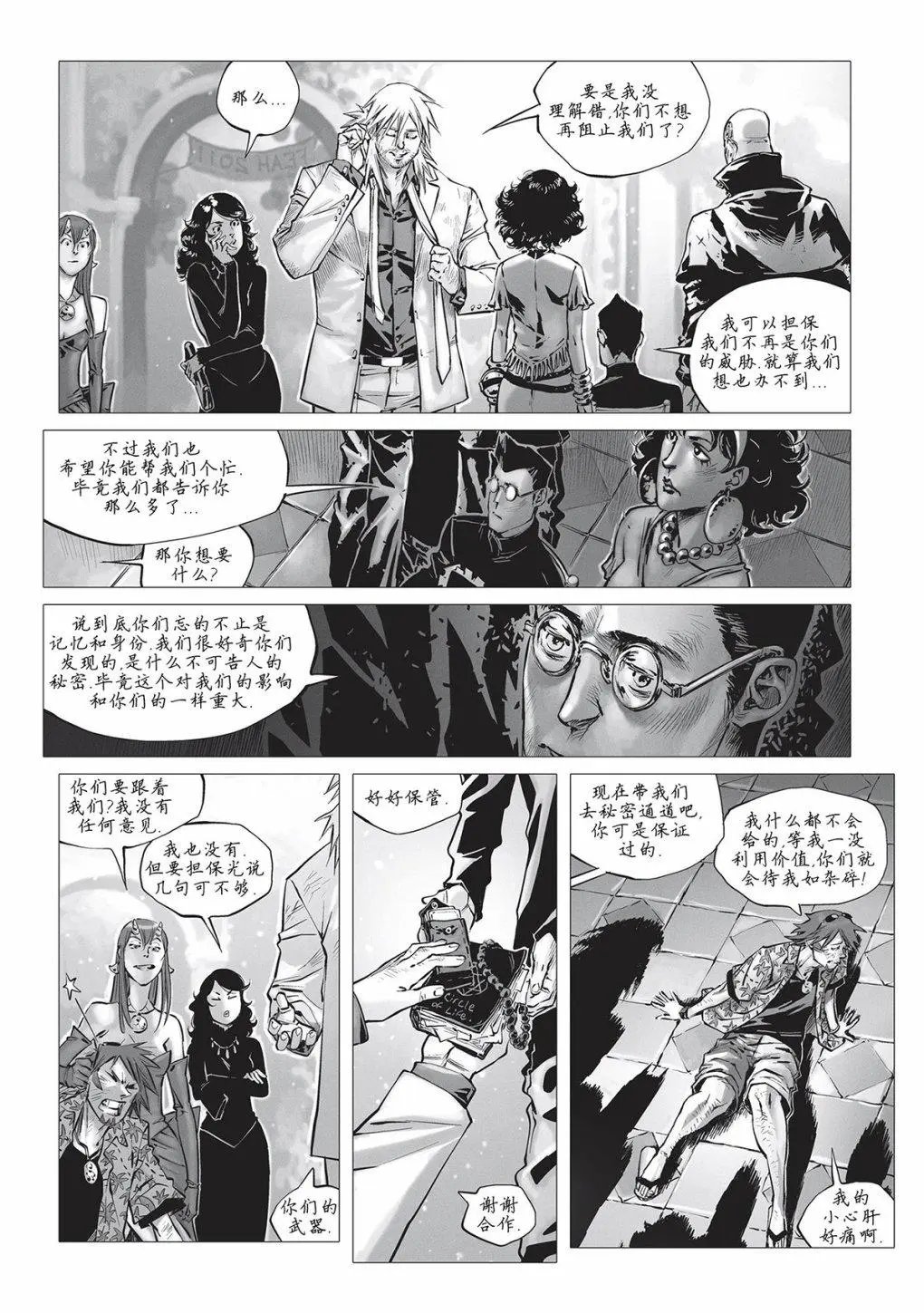 第22回