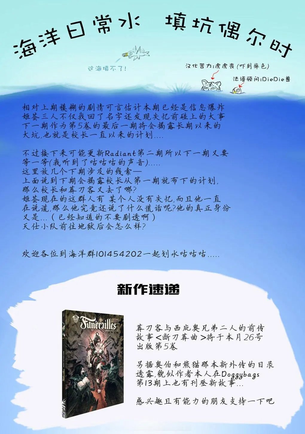 第22回