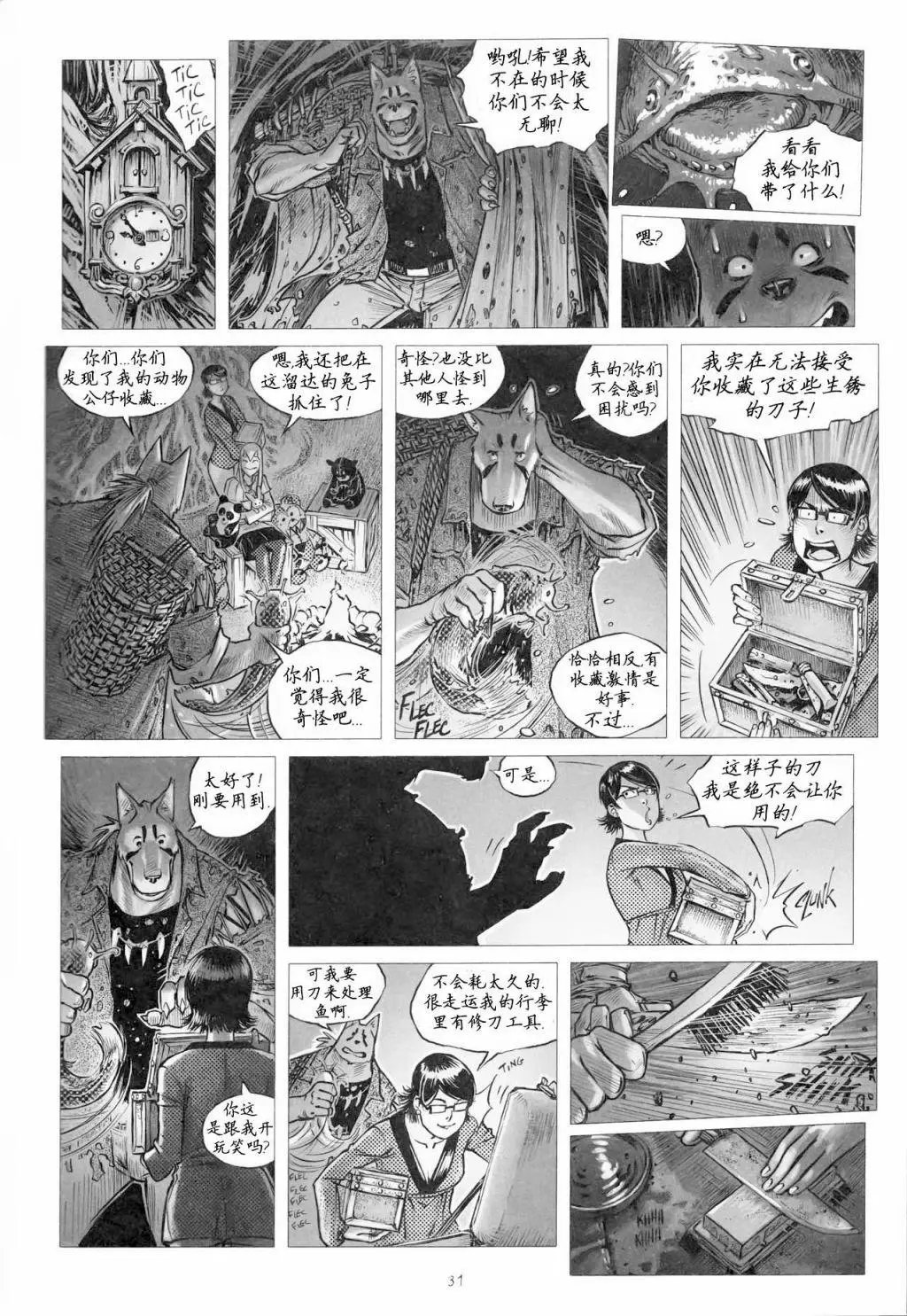 第07卷