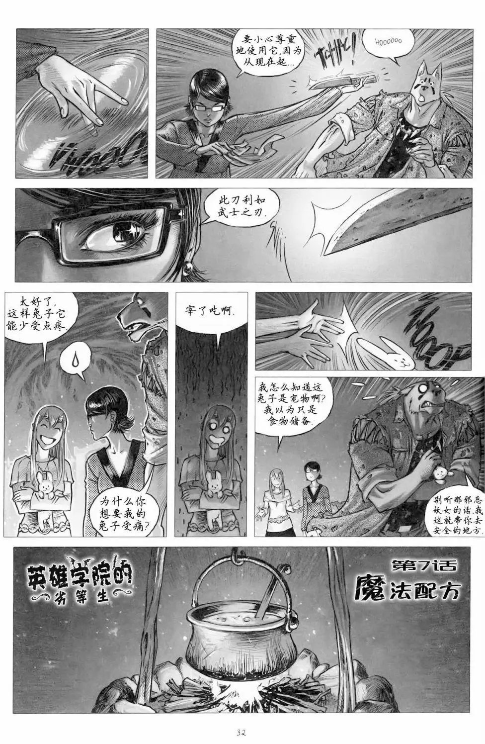 第07卷