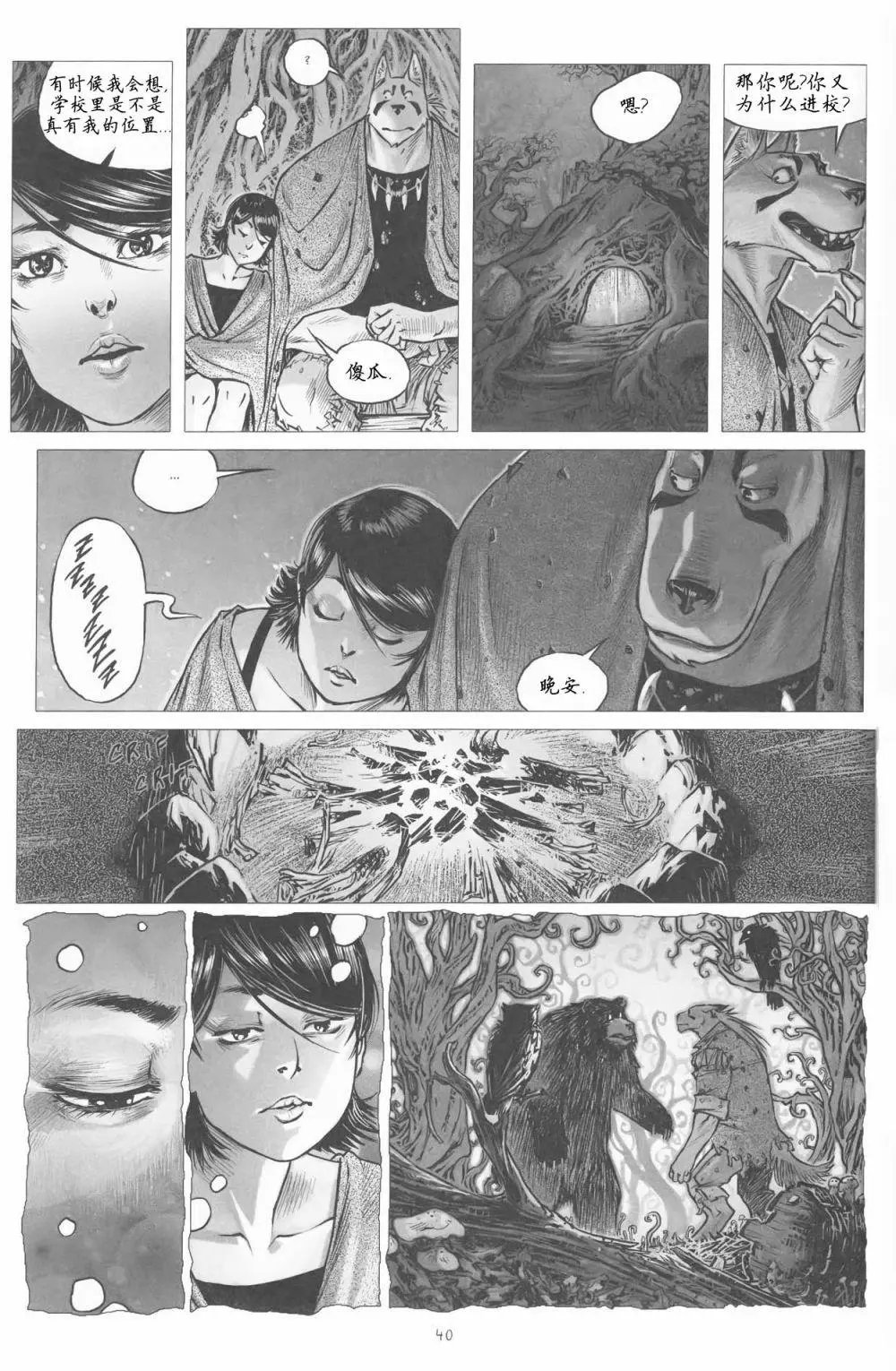 第07卷