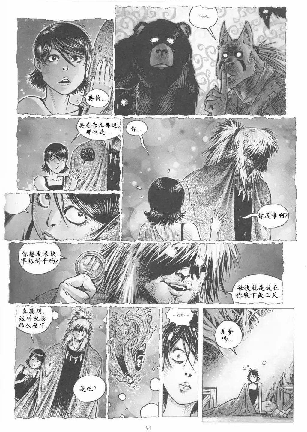 第07卷