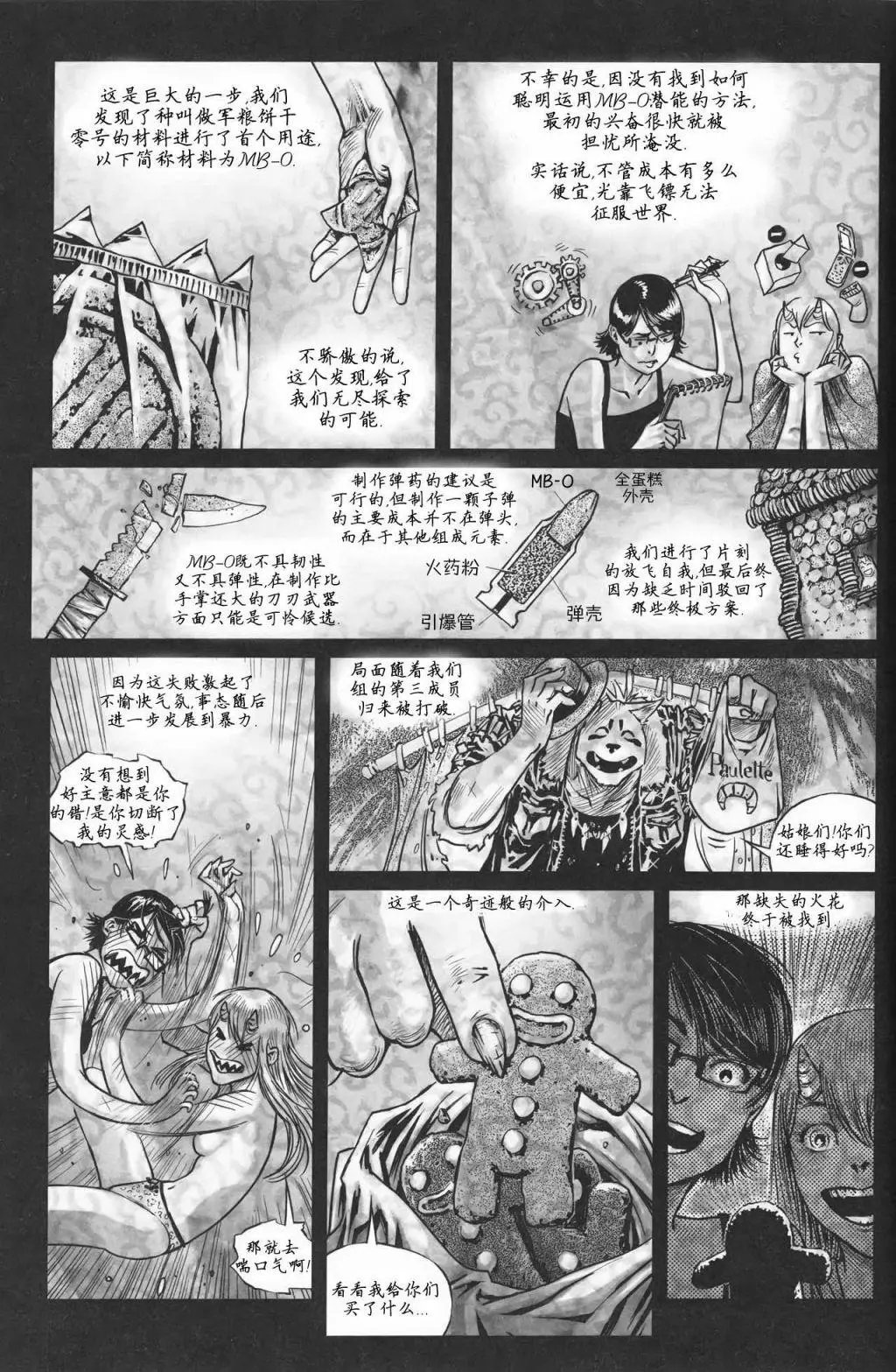 第07卷