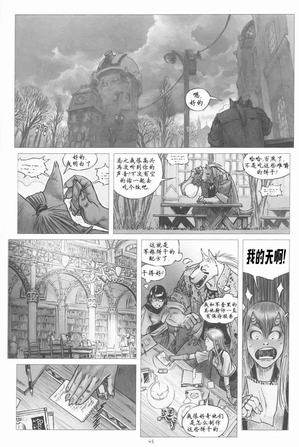 第07卷