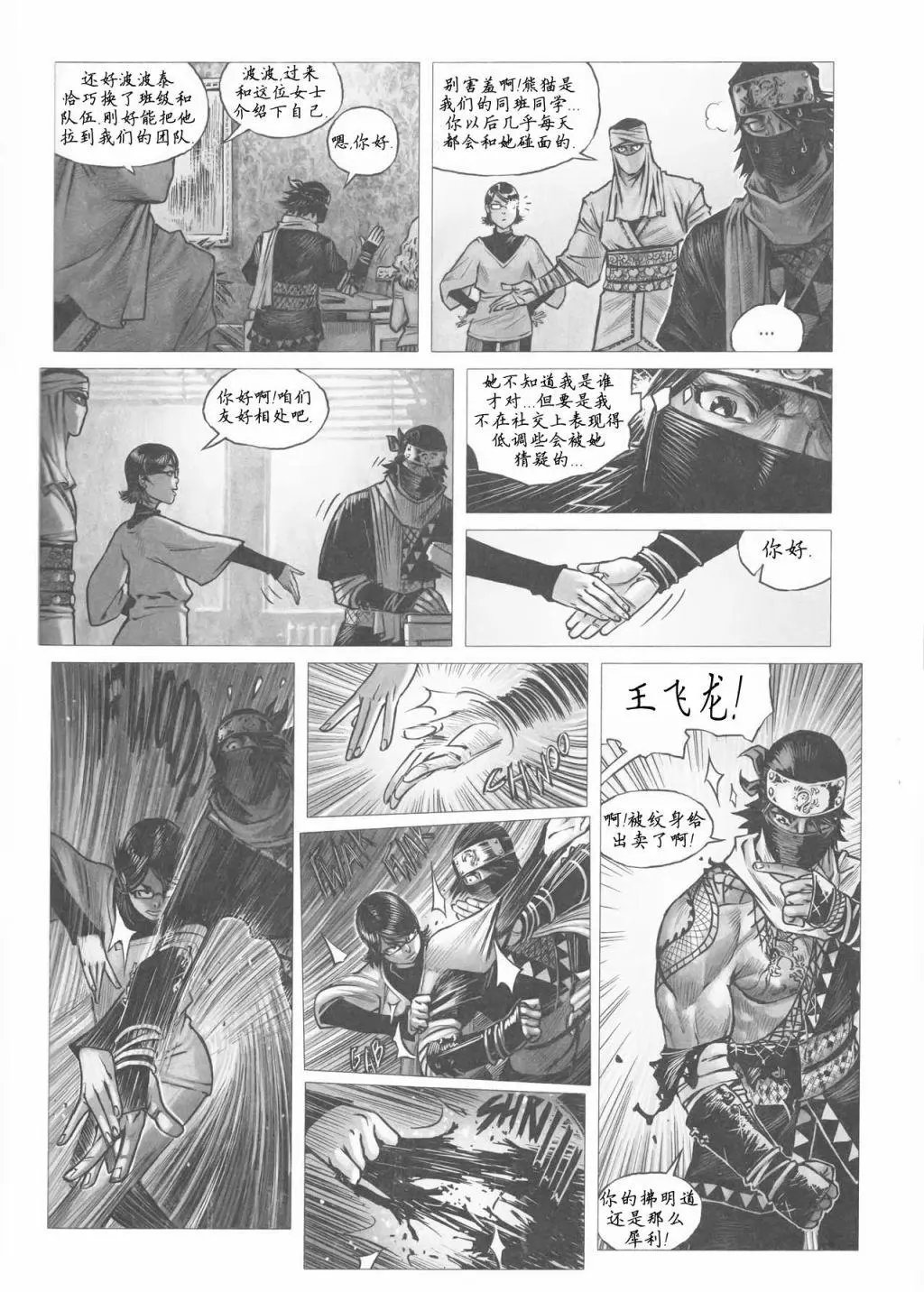 第07卷