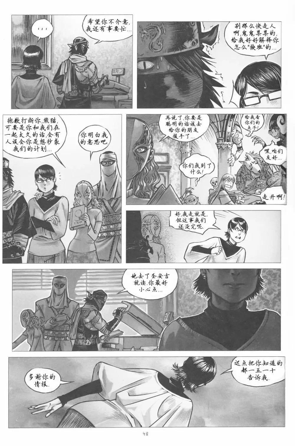 第07卷