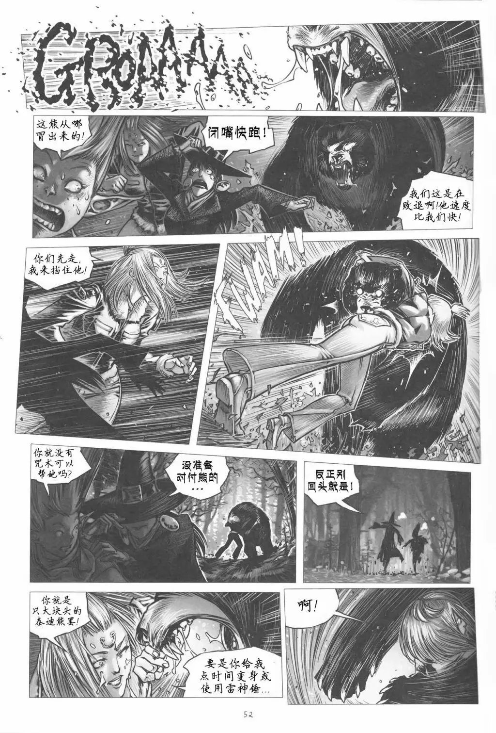 第07卷