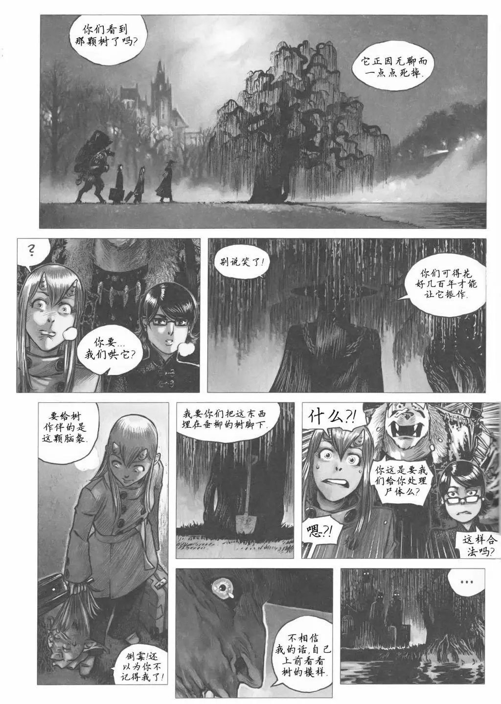 第07卷