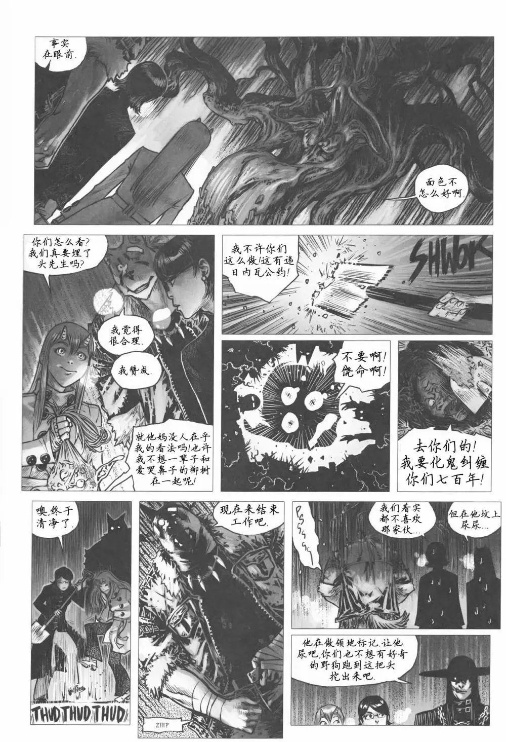 第07卷