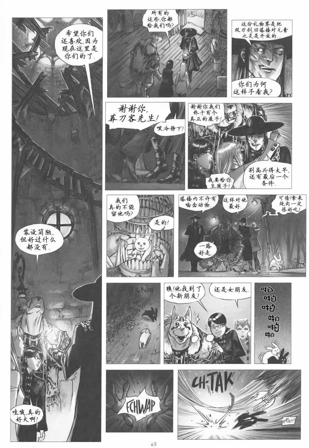 第07卷