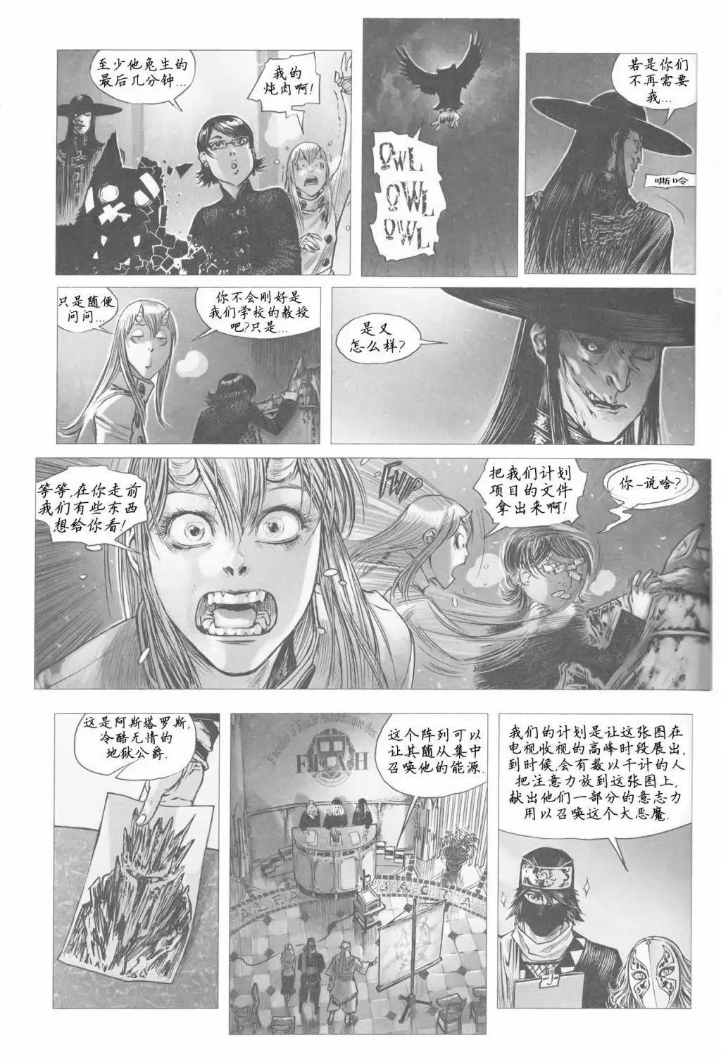 第07卷