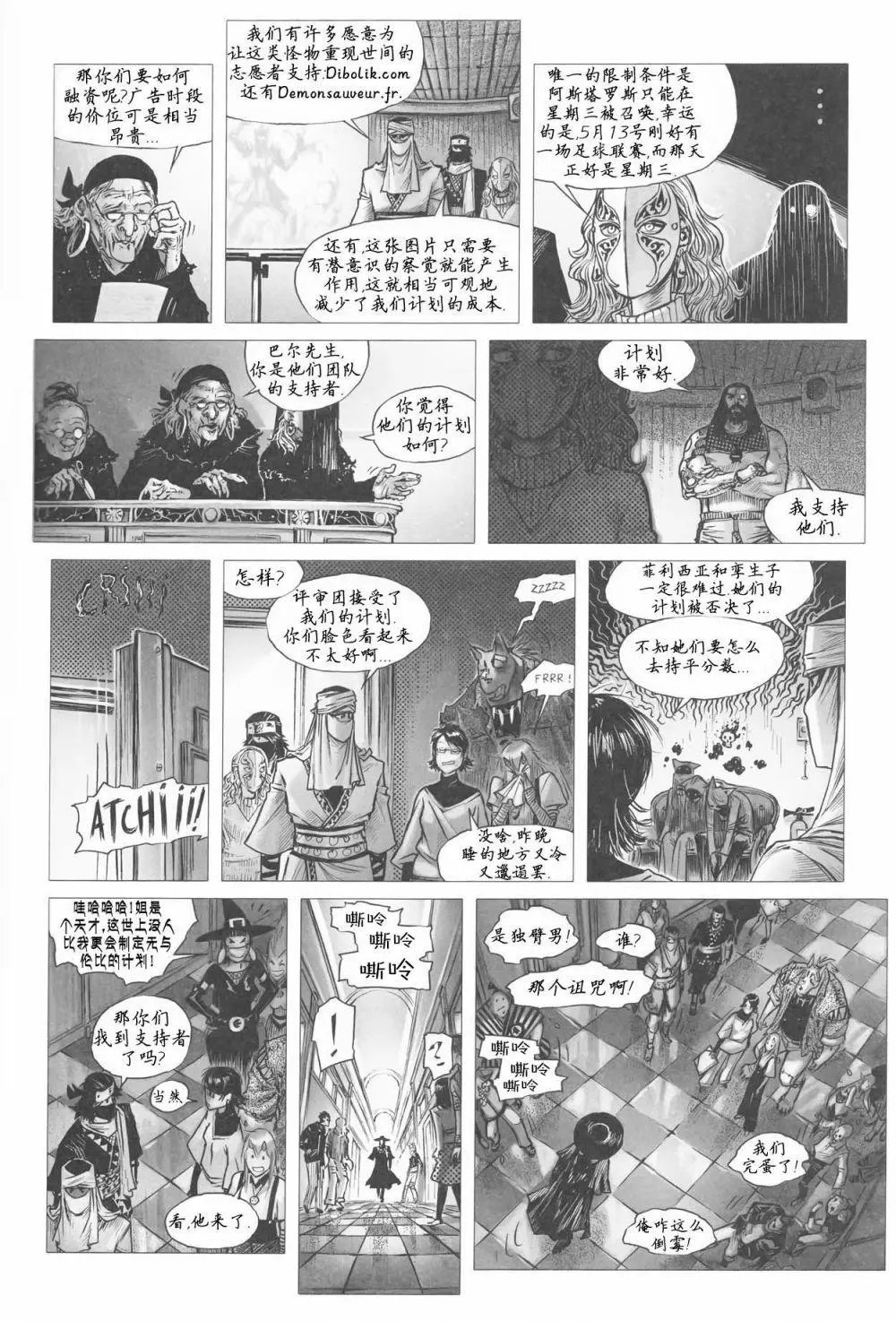 第08卷