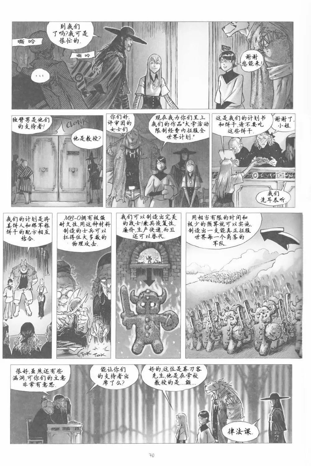 第08卷