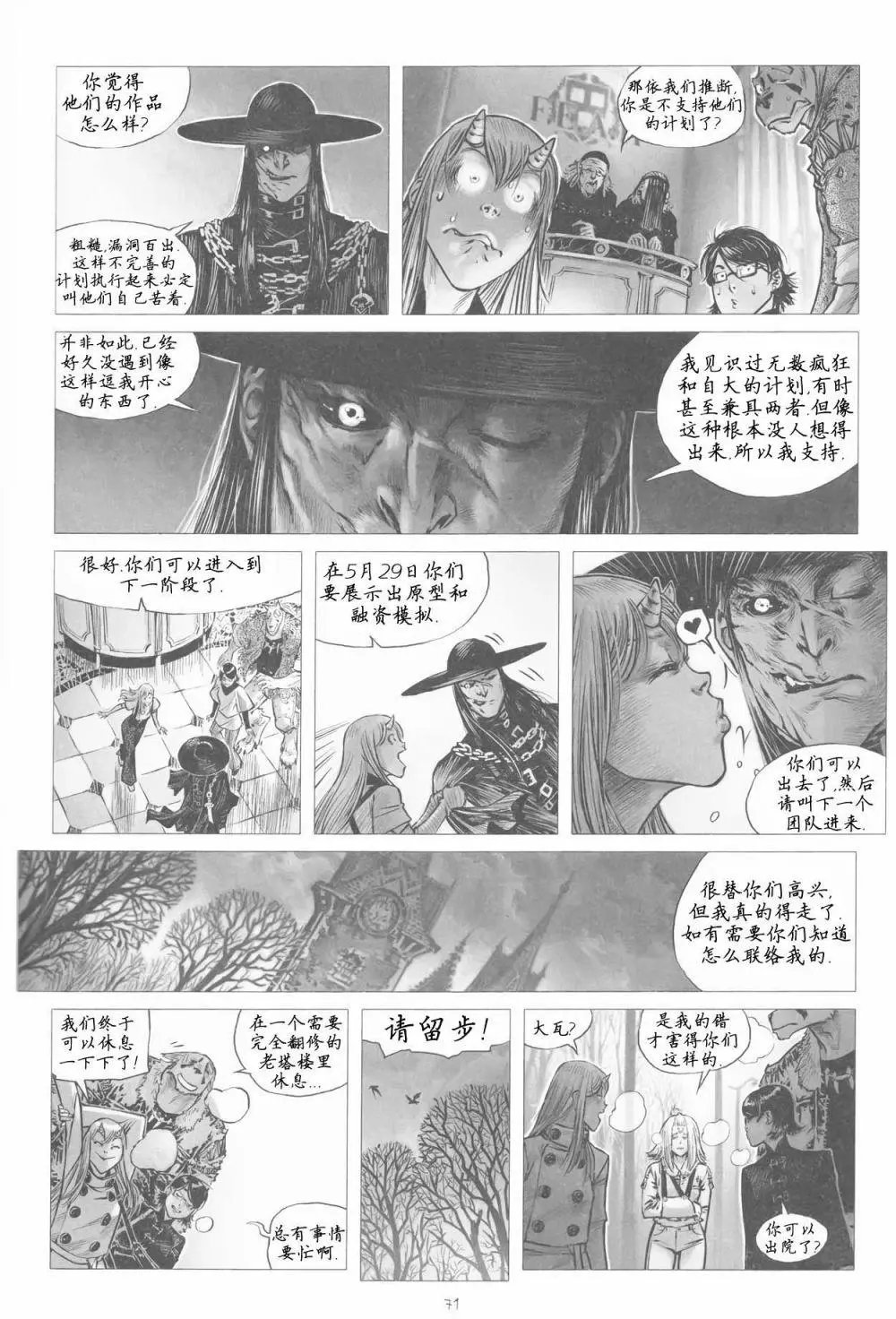 第08卷