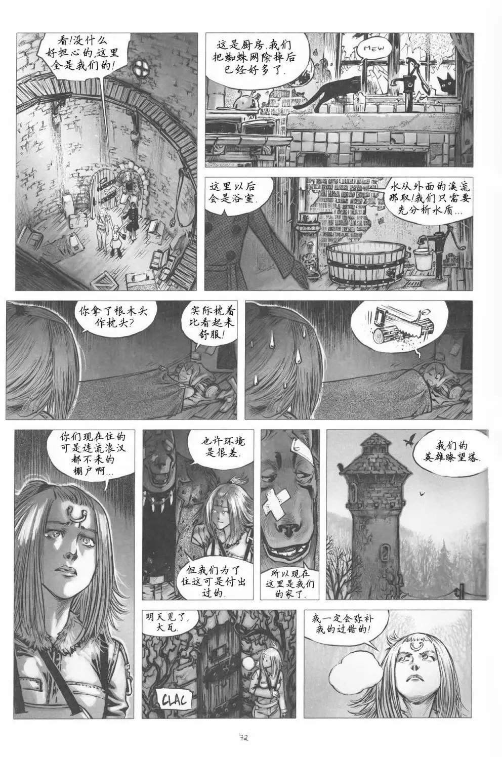 第08卷