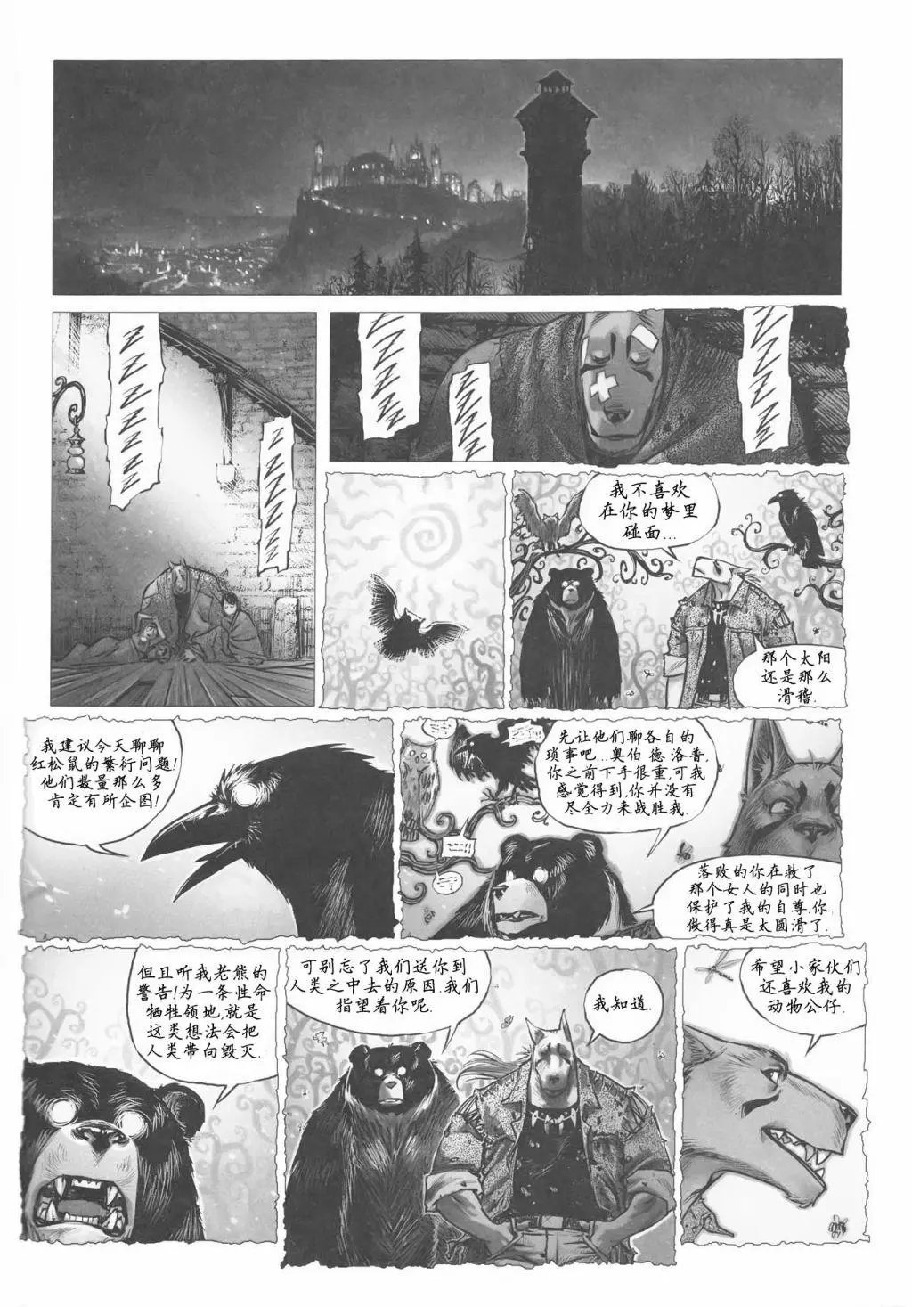 第08卷