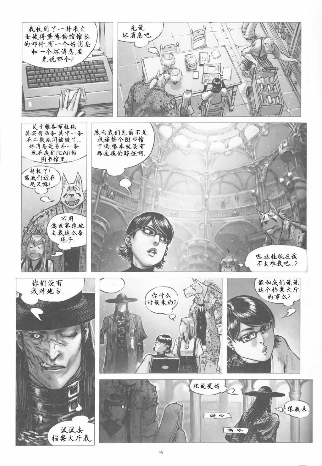 第08卷