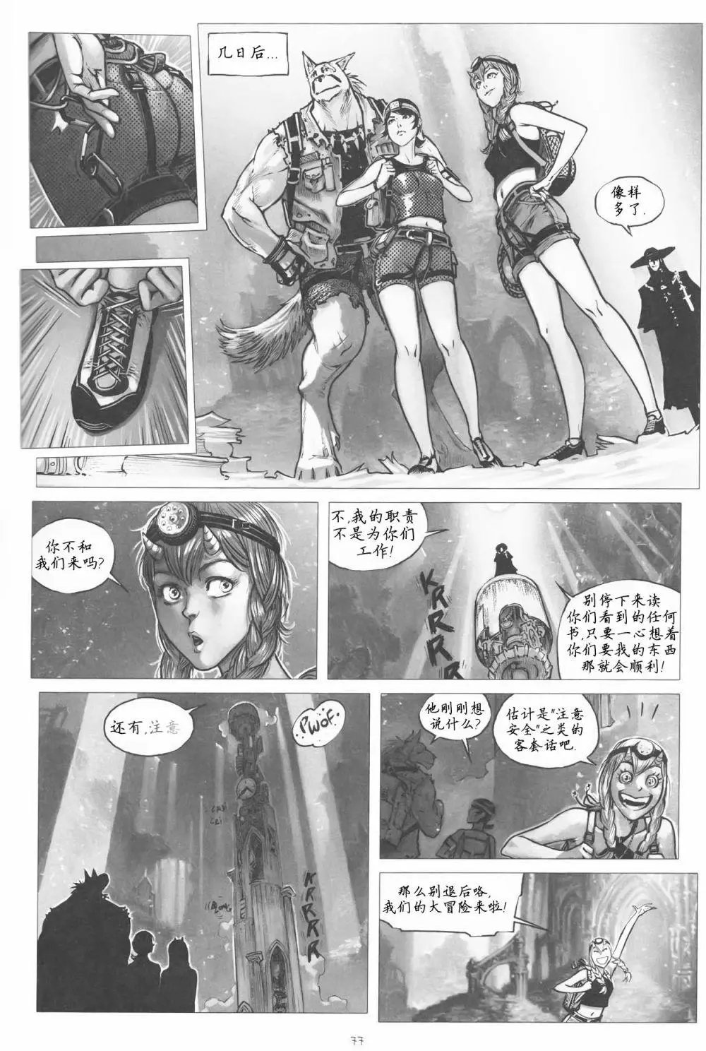 第08卷