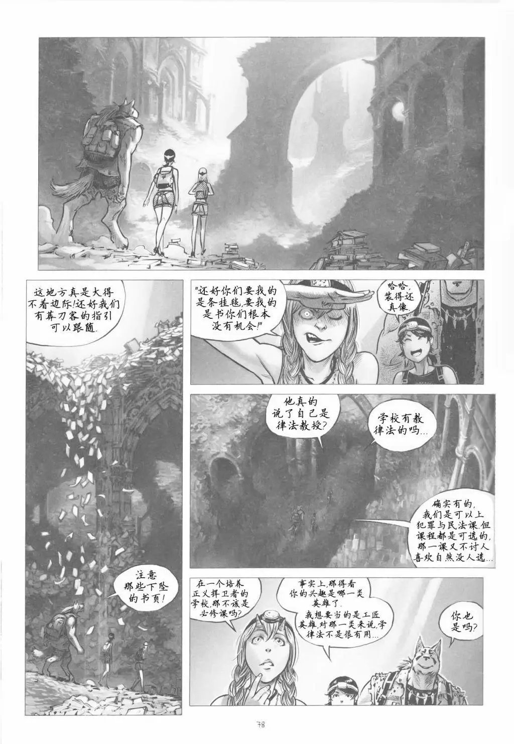 第08卷