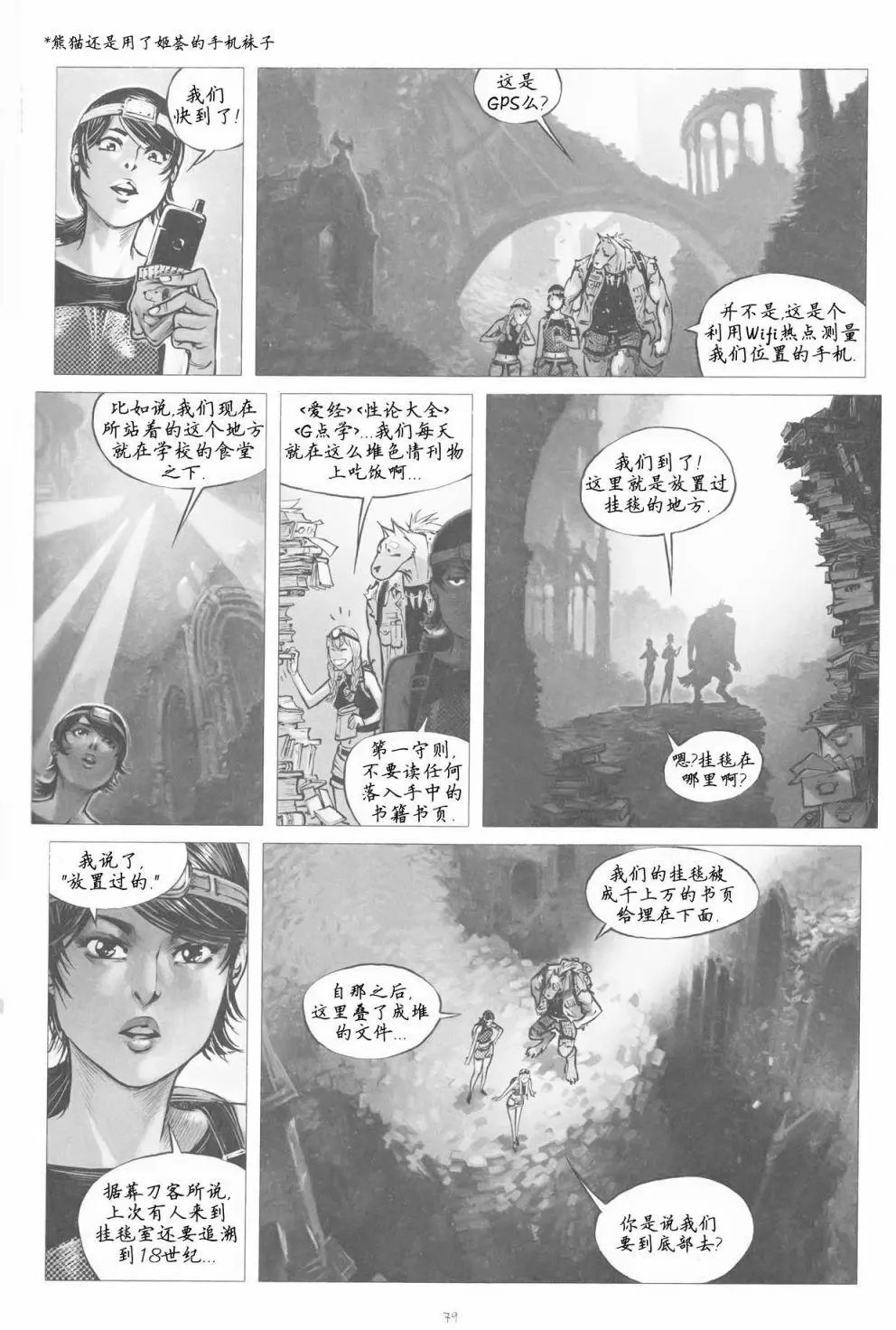 第08卷