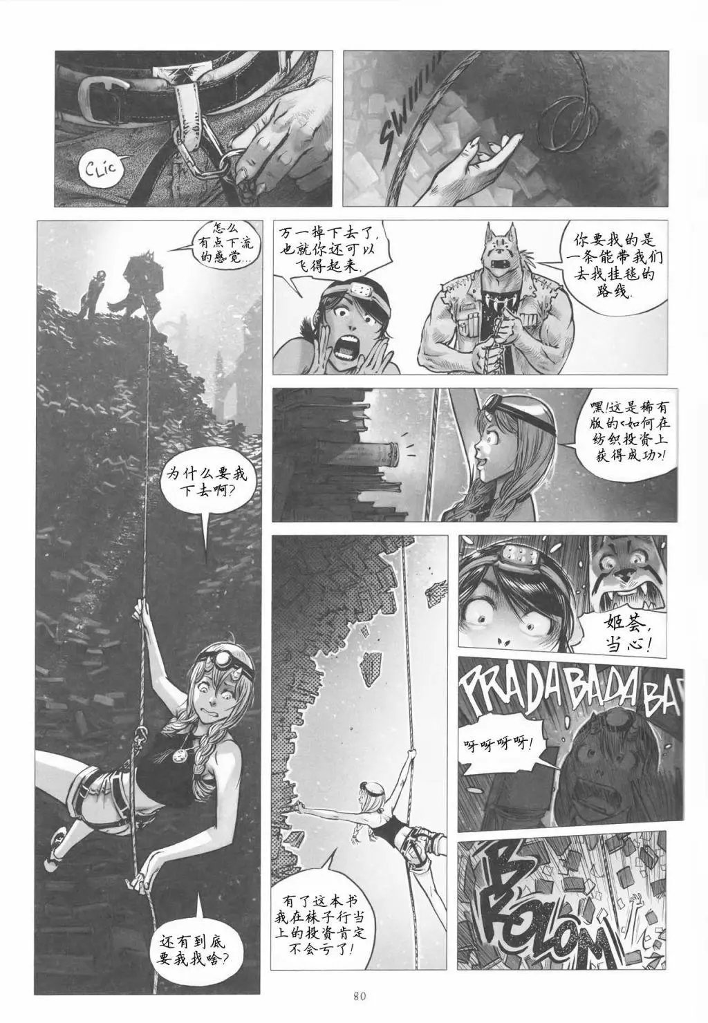 第08卷