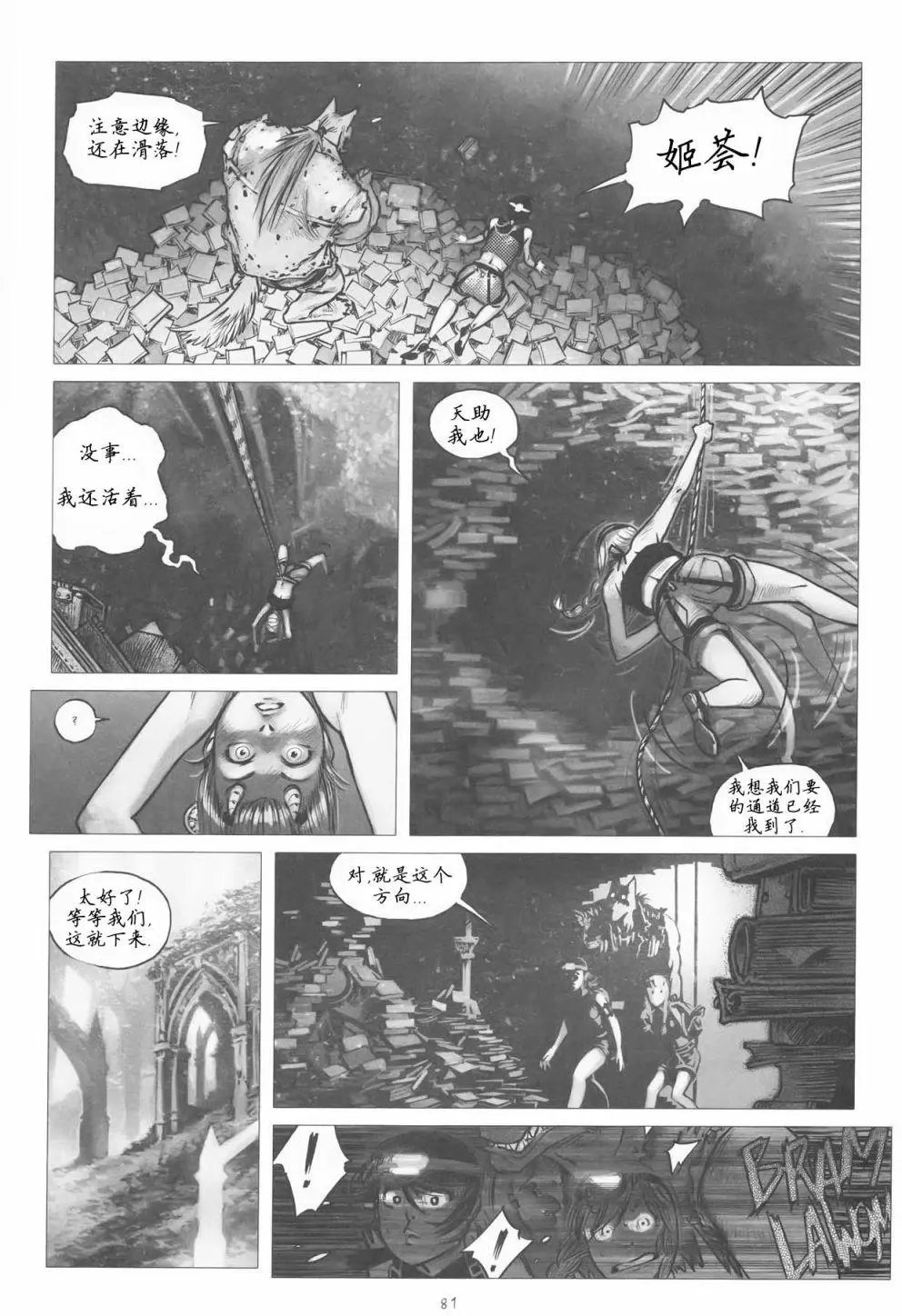 第08卷