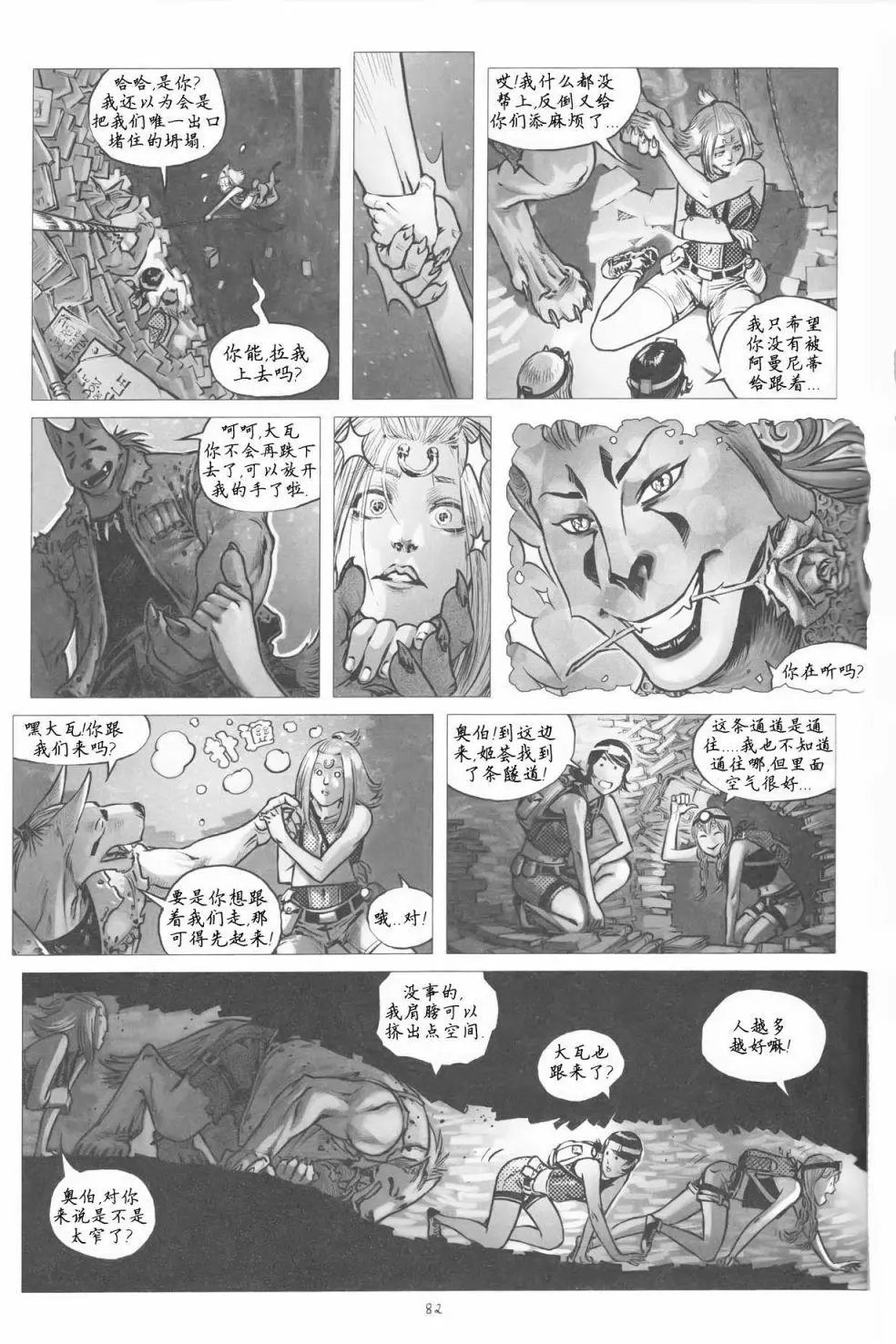 第08卷